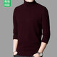 THOM BKDINR Tom brand 100% pure wool sweater men's half turtleneck middle-aged sweater winter thickened knitted bottoming shirt men's half turtleneck black light luxury gift box packaging XL 140-155Jin Jin equals 0.5 kg