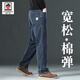 AEMAPE American Apple Jeans Men's Autumn and Winter New High-end Loose Straight Elastic Trendy Brand Wide-Leg Casual Pants Men 703 Blue Gray 33 (2 feet 6) Recommended 140-150 Jin Jin equals 0.5 kg to wear