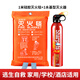 Ovia fire mask national standard smoke and poison escape home upgrade package 1 meter fire blanket + water-based fire extinguisher