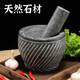 Vantablack household grinder stone mortar for pounding medicine, mashing pepper, peeling garlic, garlic press, large manual garlic press, stone garlic mortar, hand-carved diameter 25 cm with wooden hammer