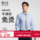 YOUNGOR pure cotton Oxford DP no-iron 25 new easy-care business casual long-sleeved shirt light blue 40