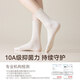 Langsha socks women's pure cotton 10A deodorant sweat-absorbent boneless stockings sports autumn and winter women's medium N209-orange 1+dark gray 1+black 1+beige 1+khaki 1 one size fits all cotton