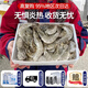 Bai Xian Qia Salted Frozen Prawns Live Frozen Basic Shrimps White Prawns Fresh Prawns Sea Shrimps Seafood Aquatic Products Late Night BBQ Hot Pot Ingredients Salt Frozen Large Prawns 60-75 pieces/box 3Jin Jin is equal to 0.5kg (net weight)