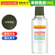 Sanhe Ordinary self-painting hand spray paint chameleon industrial anti-corrosion paint metal anti-rust paint car wheel color change scratch repair automatic spray paint 350ML NO.78 military green