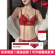 Agent Provocateur Light Luxury Brand Year of the Horse Ben Ming Nian Underwear Women's Red Suit Small Breast Gathering Shows Big Wedding Bride Sexy Lace Burgundy-Set 70A 32 (Koi Red Ben Ming Nian)