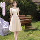 Cha Xiaoa Champagne Color 2025 Bridesmaid Dress Long Slim Junior High School Student Dress Host Clothes Evening Dress A Style Butterfly Champagne Color Long L 105-130Jin Jin is equal to 0.5 kg