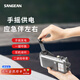 SANGEAN MMR-77 portable hand-operated power generator, home disaster prevention and outdoor emergency two-band radio