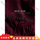 Wu (WOO) high-end cashmere scarf for men 2025 winter new style burgundy neck scarf Korean style atmosphere burgundy