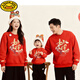 HAL.DUCK red Chinese New Year parent-child clothing, autumn and winter 2026 new style, family of four, three New Year's Day velvet sweatshirts, Year of the Horse New Year's greetings clothes, red without velvet (good luck horse) 90 sweatshirt