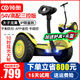 Lingao electric children's smart self-balancing car for 3-6-12 years old, 10 years old to 15 years old and above, leg-controlled adult two-wheeled automatic hand-held two-wheeled customized parallel car, Taizilong yellow, three-control + shock-absorbing glare wheel