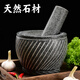 Vantablack household grinder stone mortar for pounding medicine, mashing pepper, peeling garlic, garlic press, large manual garlic press, stone garlic mortar, hand-carved diameter 25 cm with wooden hammer