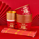 Blue natural New Year red disposable bowls, chopsticks and cups three-piece set for 10 people paper cups bowls and chopsticks blessing tableware set