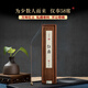 Jiayintang agarwood нить ладан натуральный благовоний подарочная коробка ладан Red Ding 3888