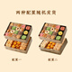 YOTIME pastry gift box 615g biscuit butterfly pastry holiday gift gift afternoon tea snacks Shanghai specialty