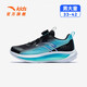 ANTA (ANTA) Children's Running Shoes for Boys New Lingyun Running Series A12615503 Boys Black/Lake Blue-4 42
