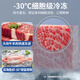 Haier Freezer Small household large-capacity frozen fresh-keeping horizontal top-door refrigerator 200 liters/300 liters first-class energy efficiency and energy saving dual-purpose small refrigerator without frequent defrosting 201 liters hot model holds 282Jin Jin is equal to 0.5kg of meat, high cost performance