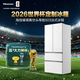 Hisense brilliant vacuum first class 503 refrigerator ultra-thin zero-embedded French multi-door automatic ice making and sterilization first-class energy efficiency World Cup customized refrigerator TR-503U6FZSQD vacuum first class brilliant 503U6 machine king