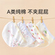 Modal children's underwear girls class a pure cotton 10A antibacterial briefs breathable little girl's boxer shorts do not pinch the buttocks 4 pieces pure cotton antibacterial B 110 M size 20-28Jin Jin equals 0.5kg