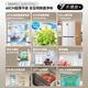 Rongsheng 503proIDP clean smell cross-door four-door household refrigerator thin zero embedded bottom heat dissipation first-class energy efficiency air-cooled frost-free frequency conversion trade-in appliance subsidy IDP blue light freshness BCD-503WD15FPQLA white