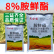 Runtian Baihu 8% ethylamine DA-6 regulator wheat rapid rooting, flower and fruit preservation, root strengthening, seedling prevention, coloring and yield increase 8% ethylamine 500g * 1 bag