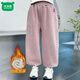 Mumuwu girls' leggings autumn and winter 2026 new children's velvet thickened pants little girls casual pants sports pants pink one-piece velvet 110 pants length 64 cm
