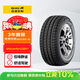 Giti Tire 175/70R14 84T 220V1 Original for New Jetta Adapted to Santana/Rena