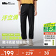 蕉下（beneunder）休闲裤子男通勤户外长裤弹力速干徒步裤HI899漫暮黑XL