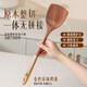 Double-gun spatula, ebony spatula, non-stick pan, special cooking spatula, wooden spatula, high temperature resistant frying spoon, wooden spoon, rice spoon, vegetable spatula, extended handle, not hot to the touch