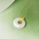 Saturday blessing and safe buckle Hetian jade pendant women's gold inlaid jade pendant pendant birthday gift AAYA040710 does not include chain