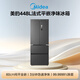 Midea 448L French-style multi-door refrigerator, ultra-thin, zero-embedded sterilization and odor-free, first-class energy efficiency, air-cooled, frost-free, frequency conversion, energy-saving, trade-in MR-470WUFPZE, national subsidy