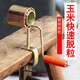 Hand corn thresher household small manual corn peeling non-artifact manual electric corn thresher Reinforced hand corn thresher