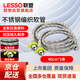 Liansu 4 points hot and cold universal stainless steel braided hose (2 packs) 40CM metal hose water inlet connection pipe WP03204