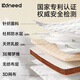 Kosdeni crib mattress newborn mattress children baby coconut palm mattress latex hard mattress maternal and infant grade customization classic model soft and hard double-sided 0.9 meters * 0.5 meters