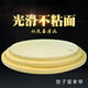 Fantasy dumpling tray dumpling curtain plastic pasta dumpling curtain thickened cover pad dumpling pat round household cover curtain plastic cover curtain 37cm 1 piece plastic cover curtain 37cm 1 piece