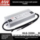 Taiwan MEAN WELL LED driver switching power supply HLG-320H-12B/HLG-185H-12B constant current and constant voltage power supply HLG-320H-12B