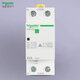 Schneider overvoltage and undervoltage protector self-restoring overvoltage and undervoltage protector iCNV 4P 2P63A~25A 40 2P