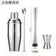 Thickened 304 stainless steel shaker cocktail set hand shaker bar shaker 700ml hammer dot silver 600ml 4-piece set recommended for beginners