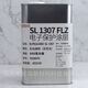 SL1307FLZ coating insulating coating conformal paint UL flame retardant certification 5KG 500g packaging
