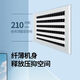 GCHV Jiwei Central Air Conditioning Household Central Air Conditioning Commercial Heating and Cooling Frequency Converter Multi-split Embedded 5 HP One to Four Three Bedrooms and One Living Room