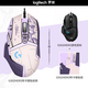 Logitech K845 wired gaming mechanical color keyboard Office full-size mechanical keyboard G502HERO color sticker e-sports gaming mouse Gaming keyboard and mouse set Green axis K845+G502+keycap+sticker+mouse pad