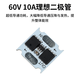 100V/30A 60V/10A ideal diode module anti-backflow and anti-reflow ultra-low power mini rectifier 100V 30A
