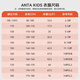 ANTA children's sweatshirt for girls and boys 2026 spring new fashion color matching comfortable loose pullover 362616705B warm jade white-2 160