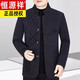 Hengyuanxiang Spring and Autumn New Wool Wool Jacket Men's Casual Loose Versatile Jacket Middle-aged Stand-up Collar Dad's Wear Gray M 170 (90-115Jin Jin is equal to 0.5kg)
