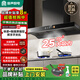 Rongsheng top-suction European-style range hood, household large suction, wave control, first-level energy efficiency, DC variable frequency cloud magic cube range hood, stove, two-piece set, 5.2KW fierce fire set, hot-selling model, 900 wide and deep cavity suction + three-speed speed regulation + automatic cleaning
