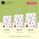 Jiuqiangu gift bag small handbag birthday gift children's creative cartoon packaging bag packing bag 10 pieces 3063