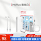 ENPULY ENPULY M6p new electric dental flosser set household portable mini water flosser orthodontic artifact mass-produced white 4 nozzles 2 standard 1 orthodontic 1