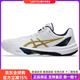 ASICS Sky Elite FF 3 Comfortable and Versatile Low-top Training Shoes Men's White Gold White/Pure Gold 39.5