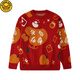 G.duck New Year's parent-child outfit 2026 new family of three red New Year's greetings clothes bombing the street mother-child outfit family portrait parent-child sweater hot sale wine red 110