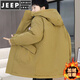 JEEP SPIRIT autumn and winter velvet windbreaker jacket men's high school cotton mid-length thickened jacket parka black 2801 XL 115-140Jin Jin is equal to about 0.5 kg