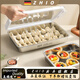 ZHIO German imported quality 316 stainless steel dumpling freezer box wonton refrigerator storage tray food preparation plate sealed and protected 2500/m/l true 316/L sealed and fresh